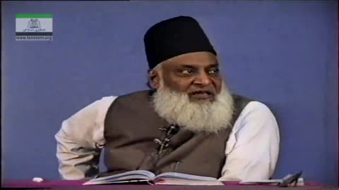 Quran Aur Allah ki Rah Main Jidd-o-Johod By Dr. Israr Ahmed (One Year Course Nov 1994) 2/2 | 13-009