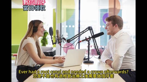 數位假牙 當日領取
