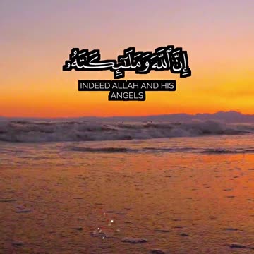 🎧 تلاوة خاشعة من سورة الأحزاب | فهد المطيري | Surah Al-Ahzab by Fahad Al-Mutairi 🌟