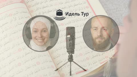 🕋 Готовитесь к умре? Советы по умре, практические рекомендации и опыт ИДЕЛЬ ТУР