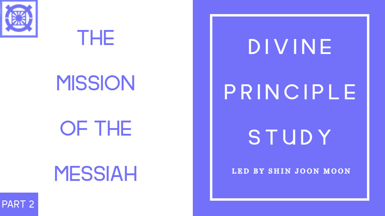 The Mission of the Messiah Part 2 Continued (Divine Principle Lecture Led by Shin Joon Moon 08/24/2025)