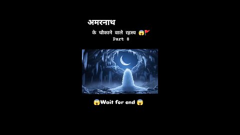 8 shiva