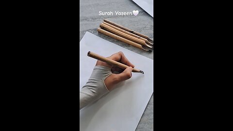 Surah Yasin