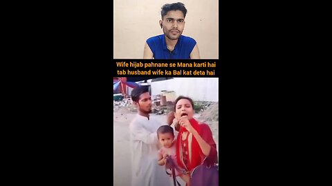 Wife hijab pahnane se Mana karti hai tab husband wife ka Bal kat deta hai