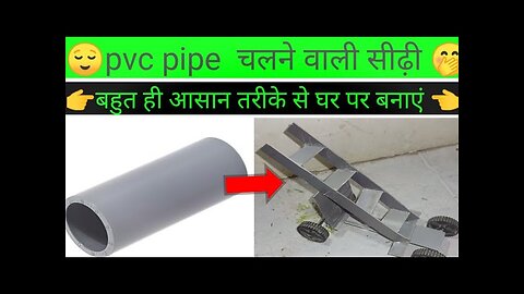 how to make new car