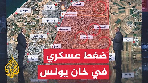 قراءة عسكرية.. اشتباكات بين الاحتلال والمقاومة بخان يونس
