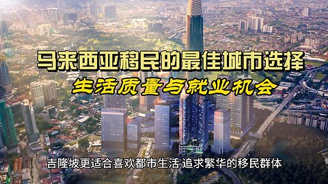 The best cities for immigrants in Malaysia