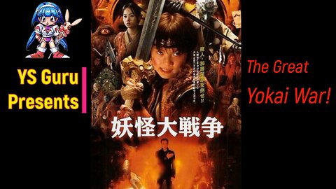 The Great Yokai War! A Classic Japanese Adventure! (Movie Review)