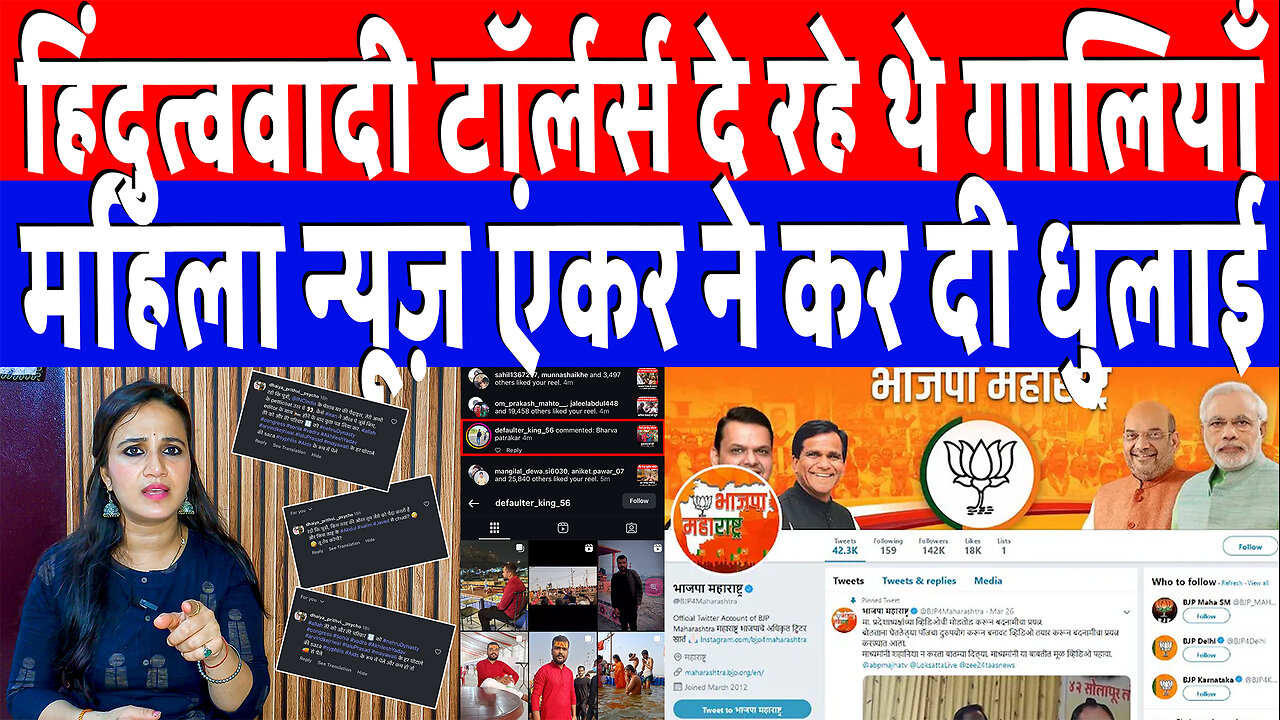 हिंदुत्ववादी टॉर्लर्स दे रहे थे गालियाँ, महिला न्यूज़ एंकर ने कर दी धुलाई | Desh Live | Ashima Tyagi