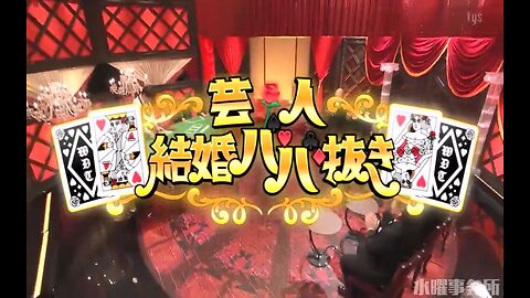 【中字】水曜日的Downtown 230719