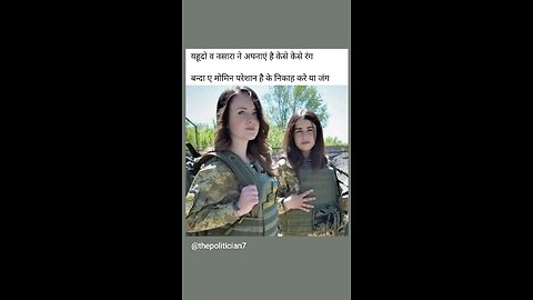 Thumbali and