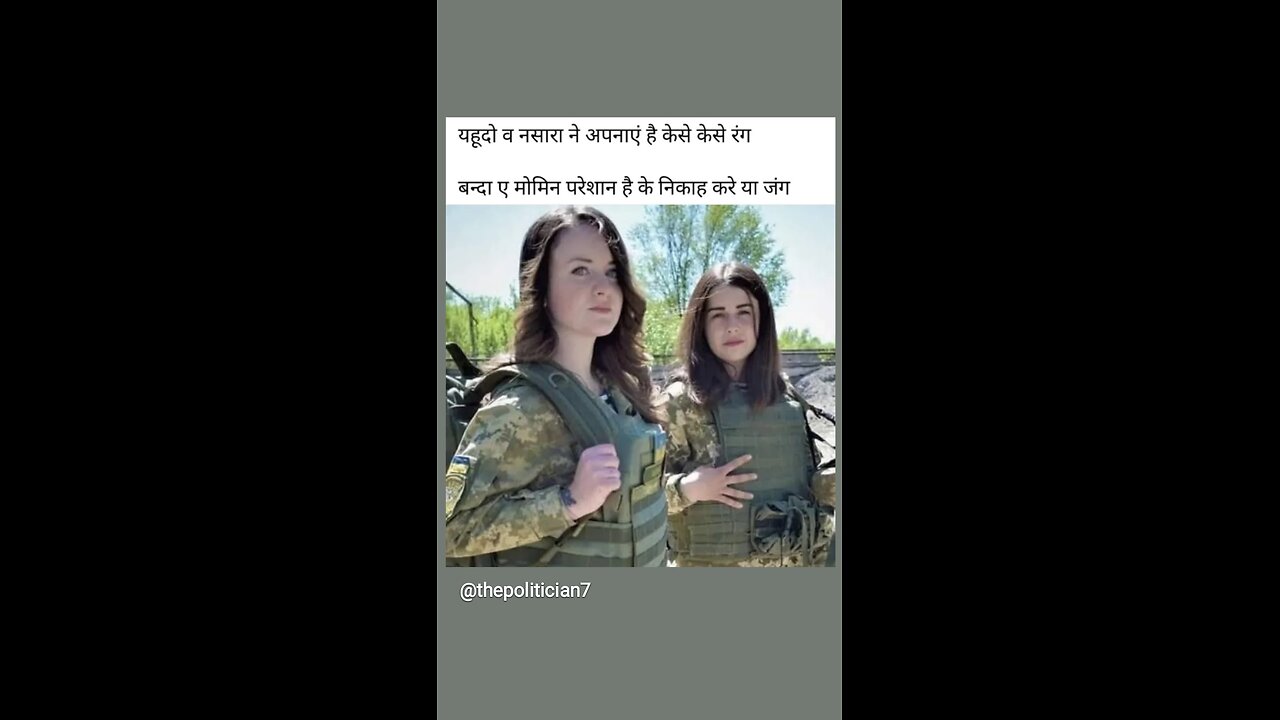 Thumbali and