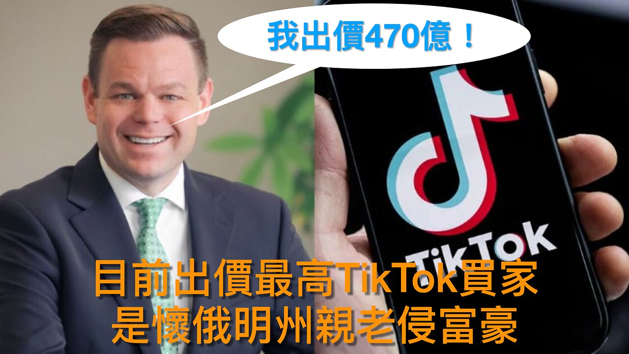 澤蘭斯基再表示不承認美國援助是貸款也不簽新修的礦權協議/賓州男子被拍在Tesla上雕納粹符號後做愚蠢行為被捕/⋯⋯《每日美國時評》2025年3月30日 上部份 Part 1/3