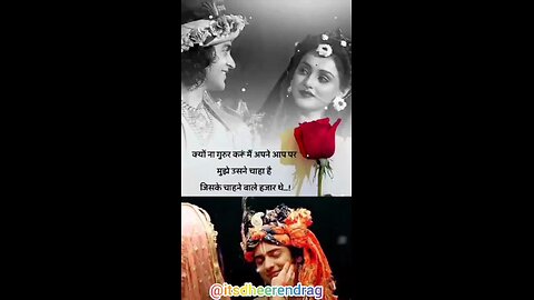 Radhe Radhe ❤️‍🩹🥺 . . . . . . . . . . @itsdheerendrag #itsdheerendrag #radhakrishna #krishnalove