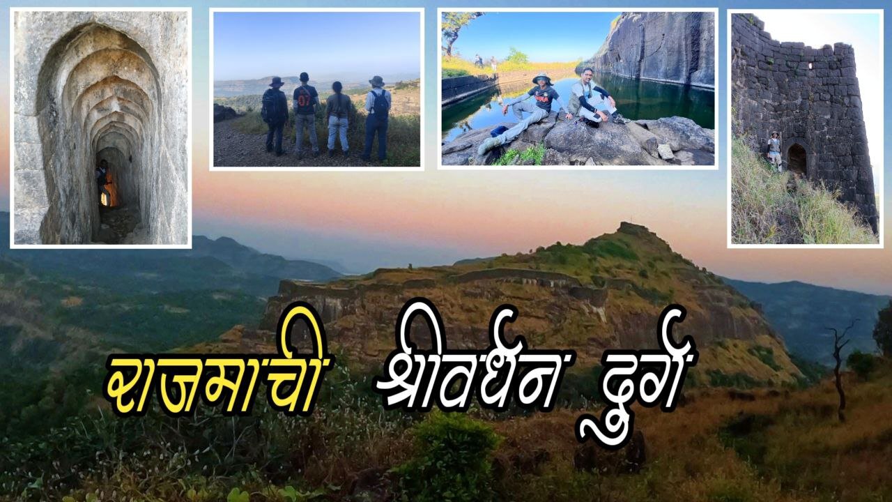 Rajmachi Shrivardhan Balekilla