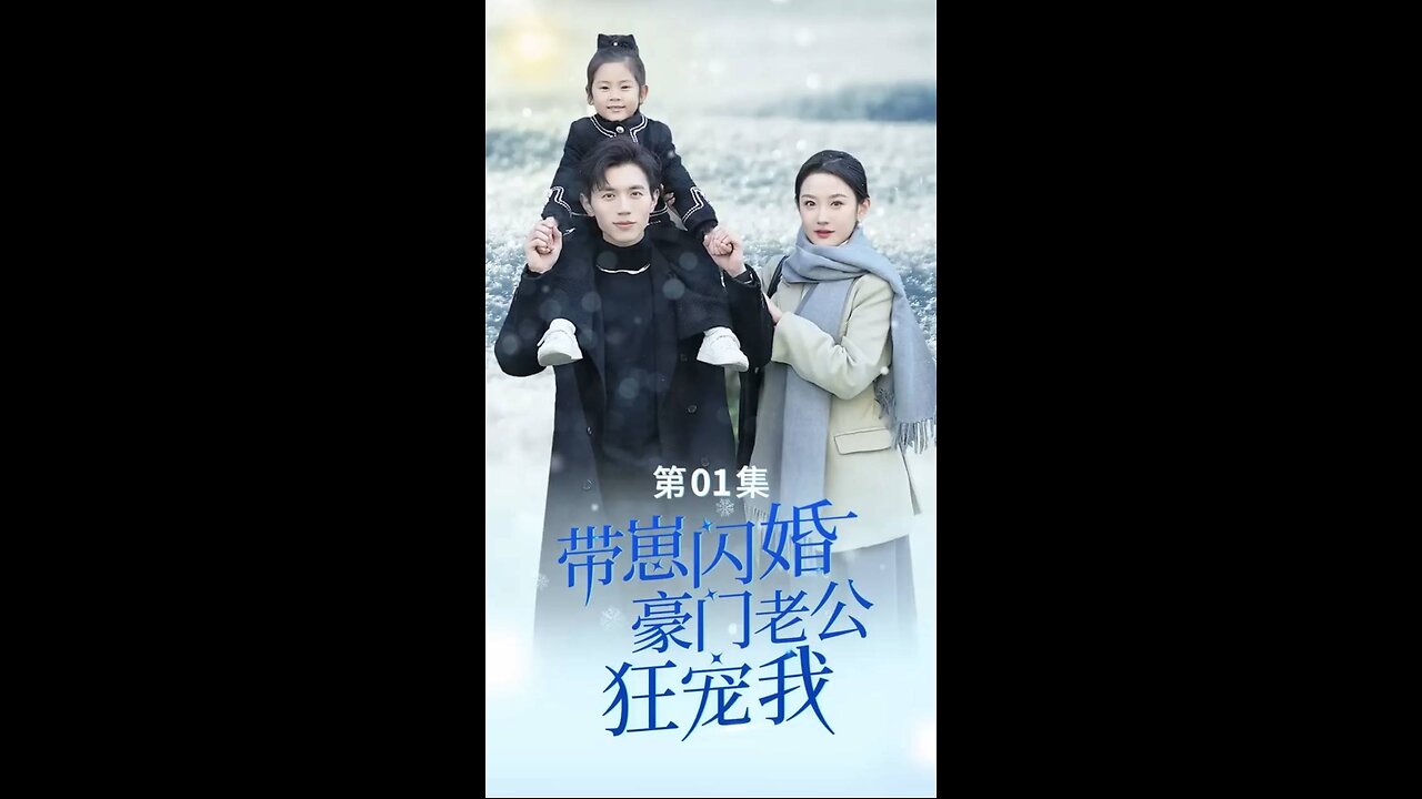 I Had a Whirlwind Marriage With A Wealthy Husband Who Dotes On Me