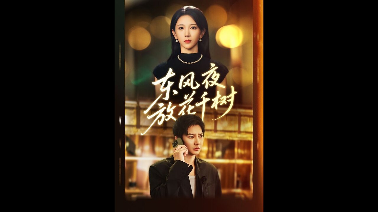 Useless Regret, Love Extinct