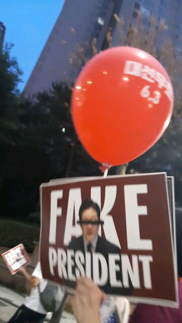 20250627. Fake President.