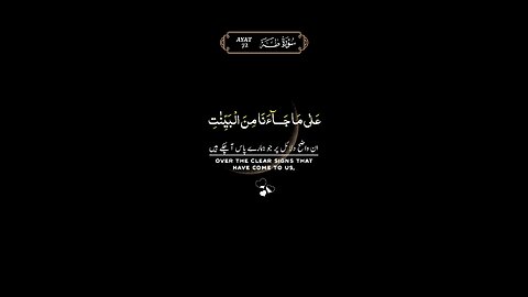 MASHAALLAH QUR'AN Recitation ♥️