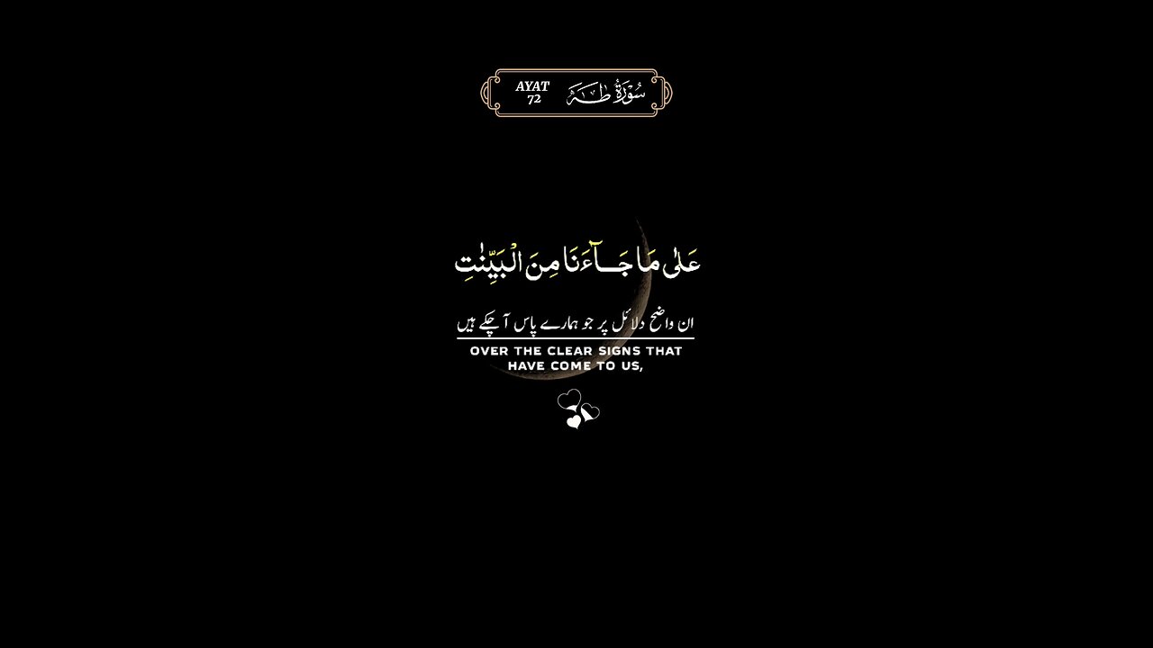 MASHAALLAH QUR'AN Recitation ♥️