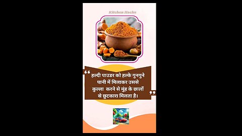 Health Tips