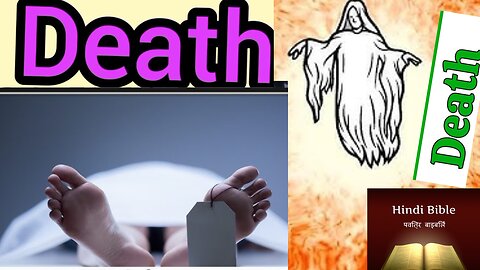 MYSTERIOUS DEATH EXPLAINED FROM BIBLE