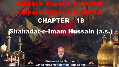 18-Shahadat-E-Imam Hussain(A.S.)