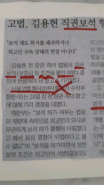 20250625. Election were rigged.