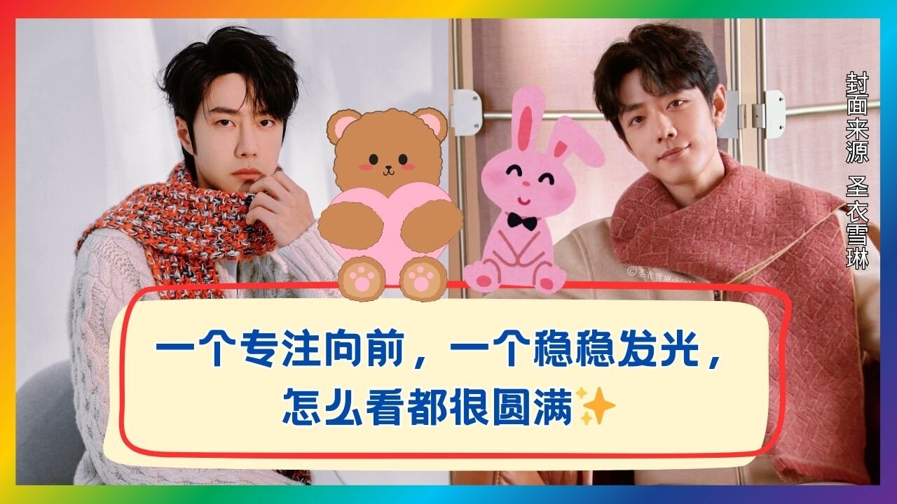 No Need for Explanations — Their Current Vibe Says Enough