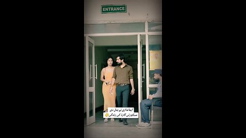 short video