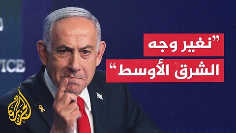 نتنياهو_ نحن في طريقنا لتحقيق النصر وإيران تدرك ذلك