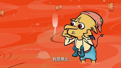 大小吝啬鬼