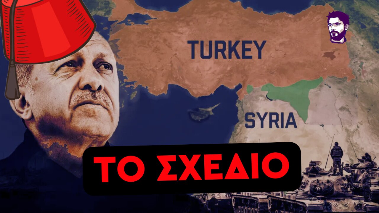 Η Τουρκία ετοιμάζει νέα εκστρατεία εισβολής
