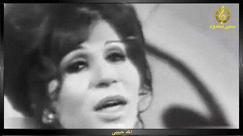 فايزه احمد,,اخد حبيبى,حفله مصوره