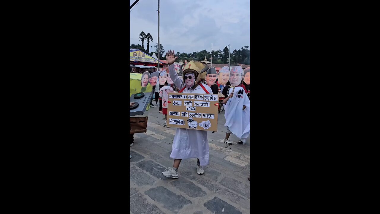New Nepali gaijatra 2025 in nepal