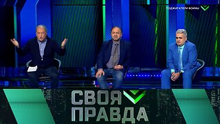 «Своя правда»: Поджигатели войны