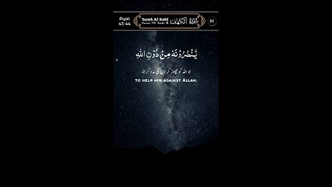MASHAALLAH QUR'AN Recitation ♥️