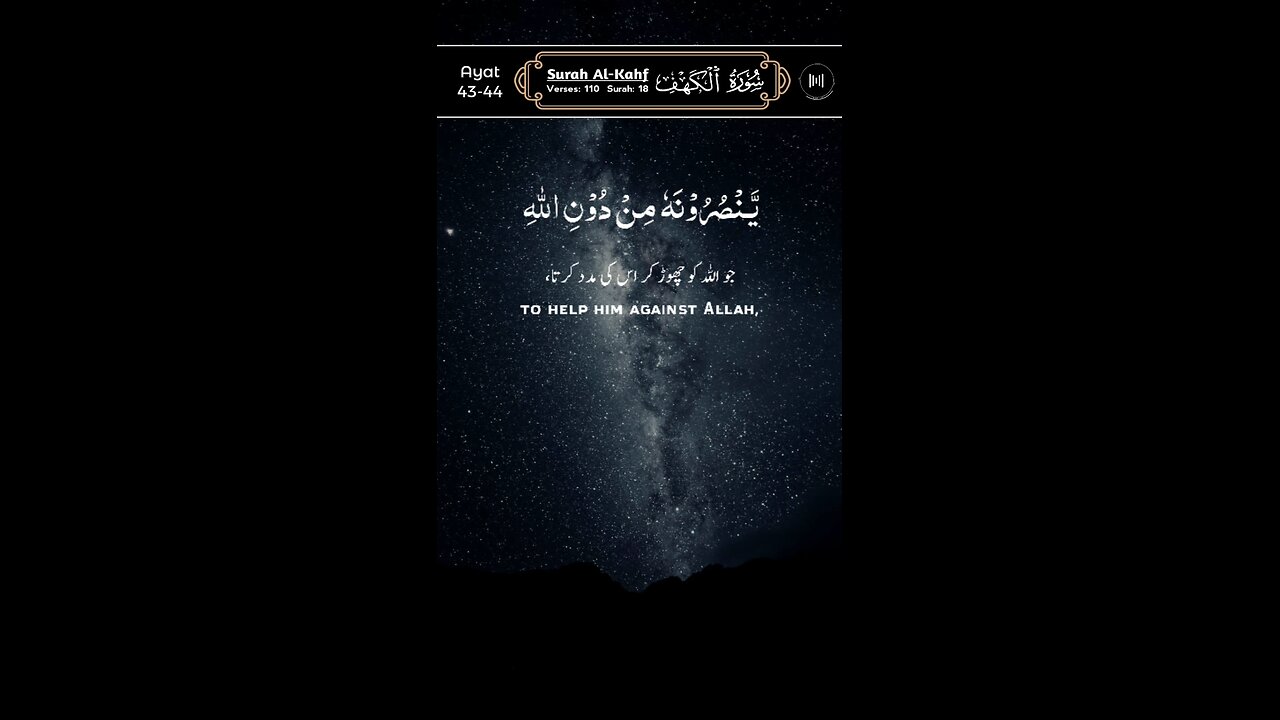 MASHAALLAH QUR'AN Recitation ♥️
