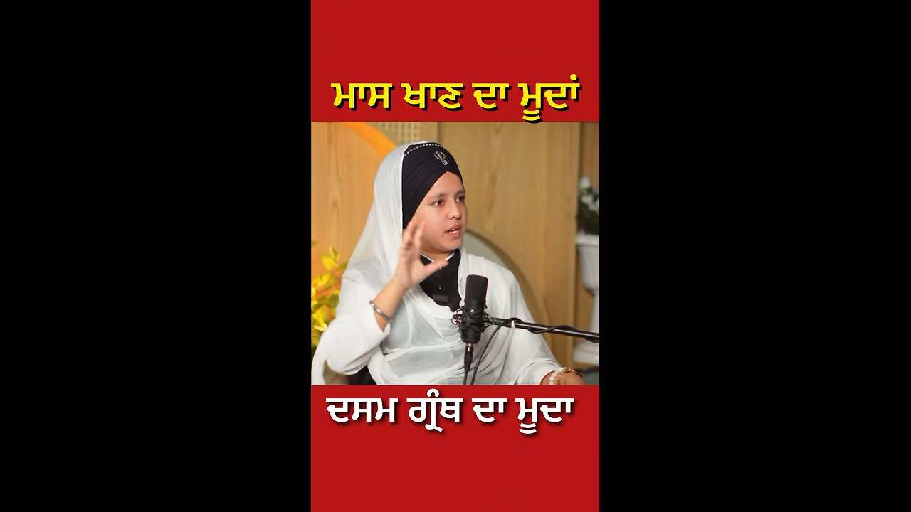 ਕਿਰਤਨ ਵਾਲੀ ਬੀਬੀ ਦੀ interview (Part 50) #gaggisidhuz #podcast #interview