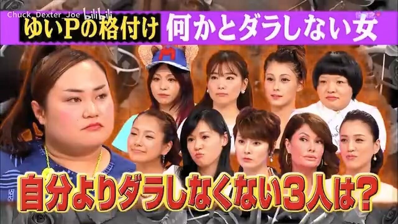 【中字】男女糾察隊 151027 - 眾議院議員上西小百合「吐槽大排名」緊急參戰