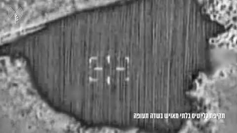 ✈️🔥 Israel Iran War | IDF Strikes Iranian Fighters and Helicopters | RCF