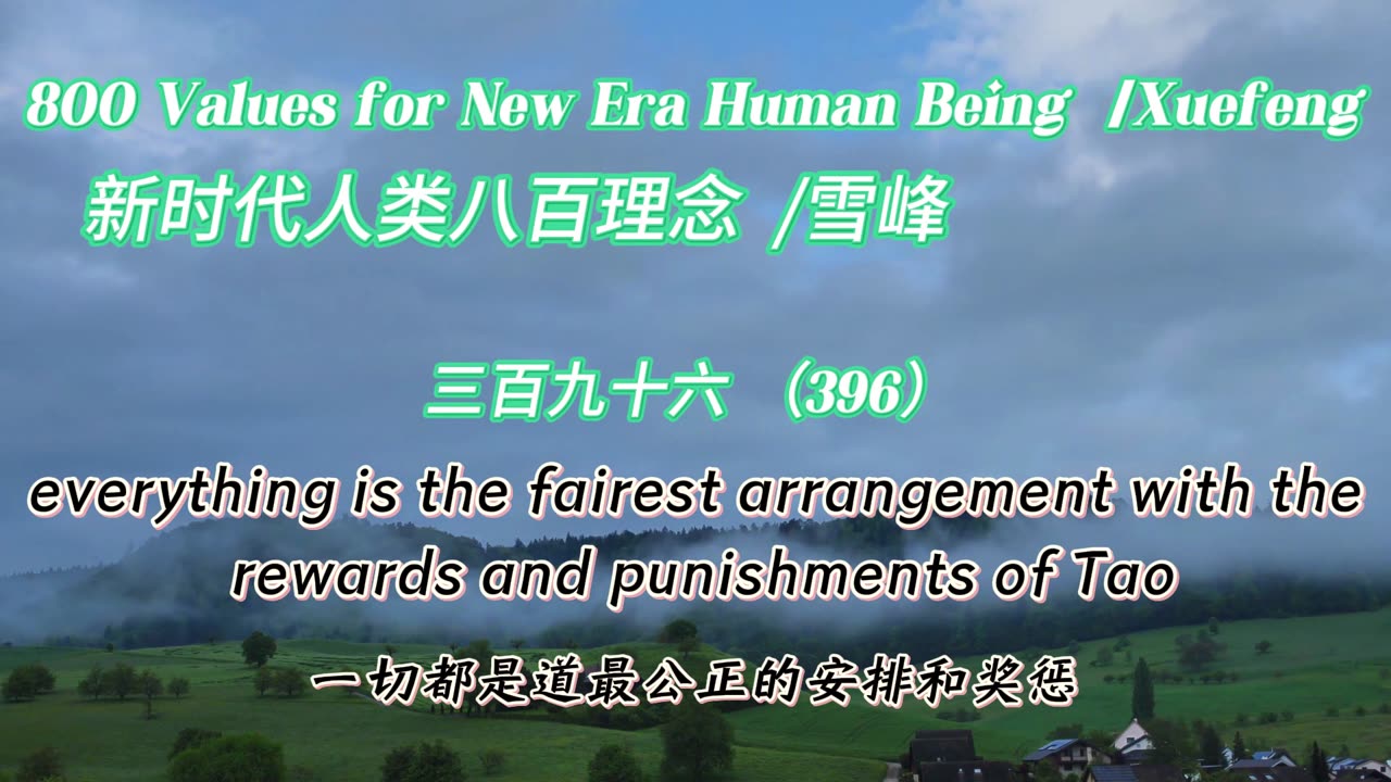 800 Values for New Era Human Being（396）