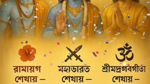 💢♥️motivational speech and sound bengali 2025🧡💚