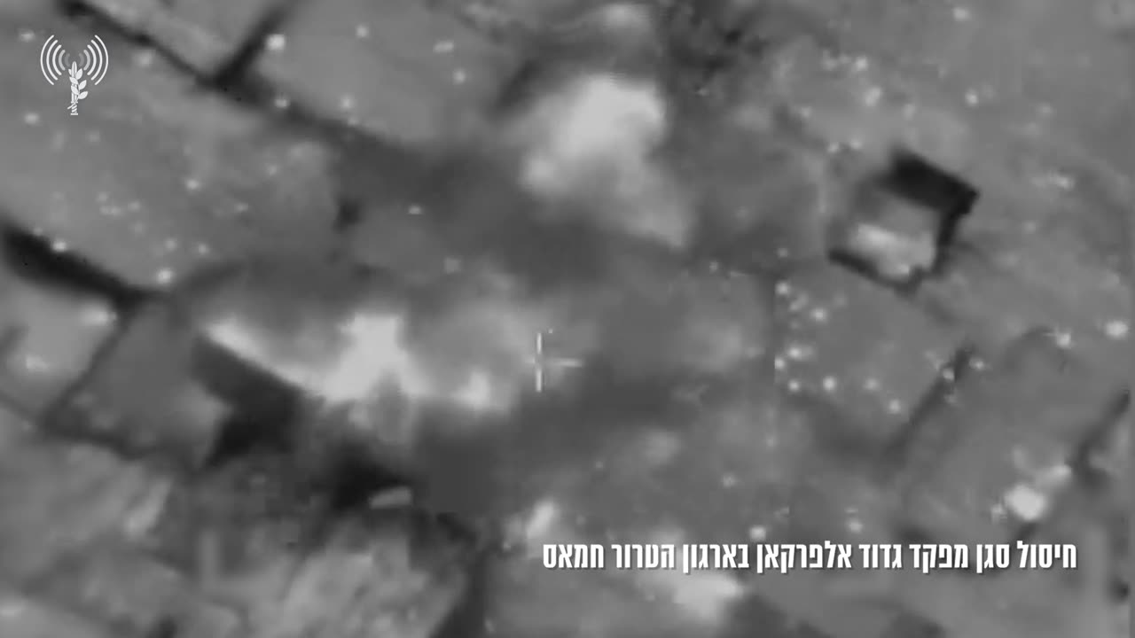 The deputy commander of Hamas's Sheikh Radwan Battalion, known in the IDF