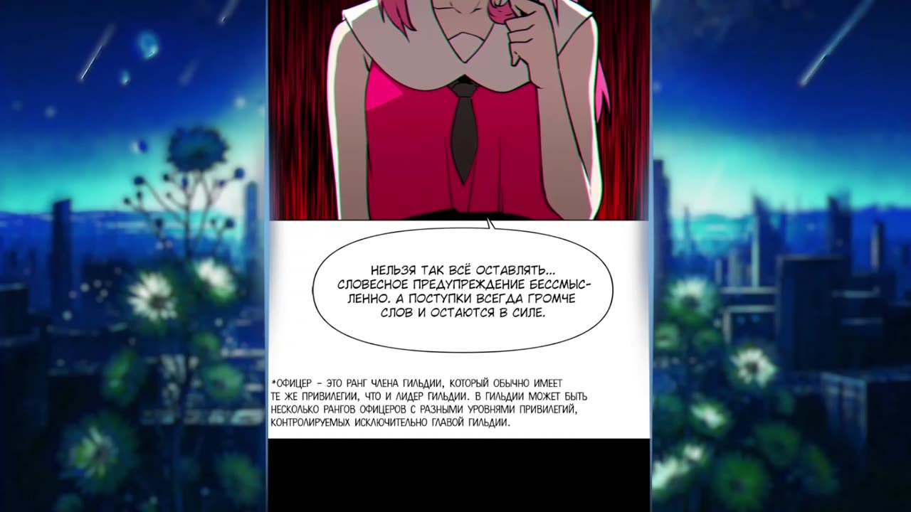 Для меня игра - убийство 1-15