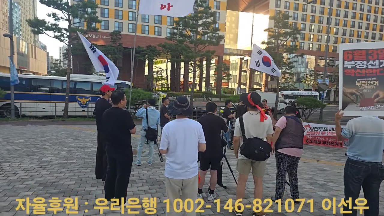 수원도 일어났다, 부정선거 규탄집회