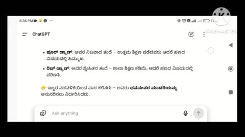 Rich dad poor dad explanation in english and kannada