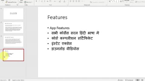 MS Office [MasterSharma]. Excel, Word, PowerPoint, Outlook Tutorial in Hindi 2025