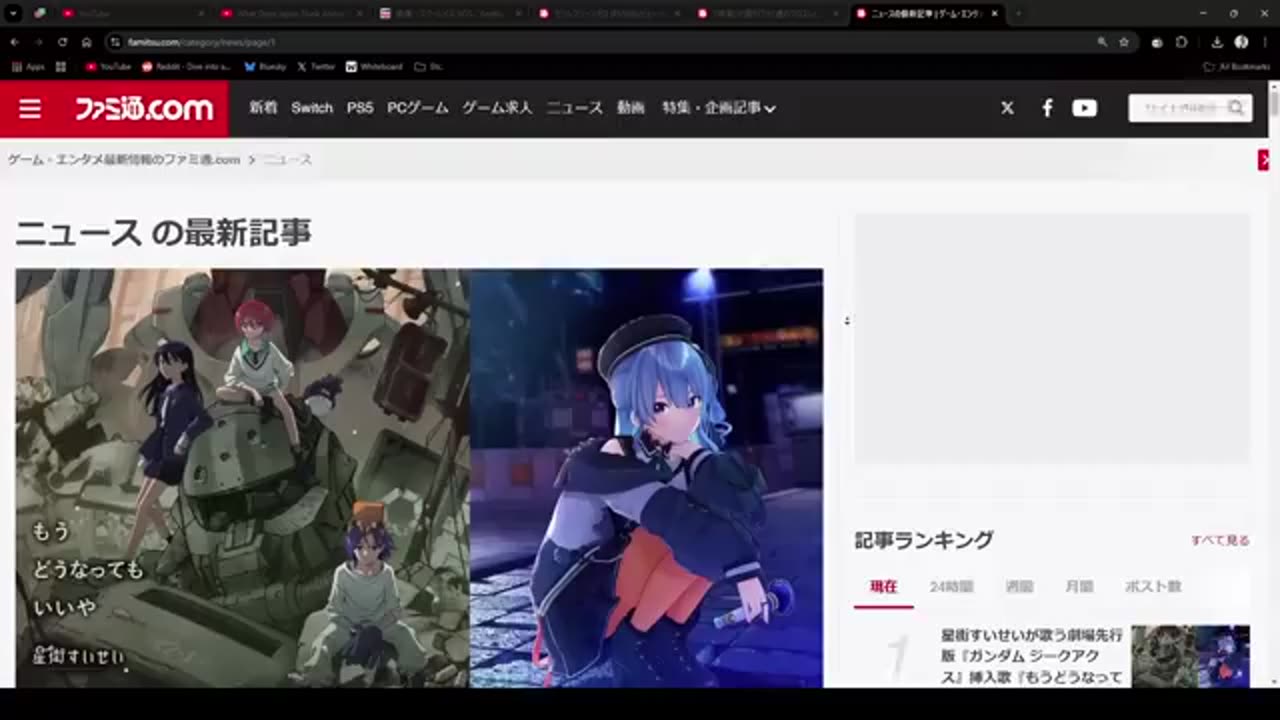 Wuthering Waves Got Reviewed By Japan's BIGGEST Gaming News Organization