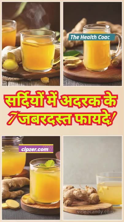 7 Amazing Winter Benefits of Ginger 🔥